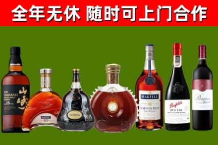 宜良烟酒回收洋酒系列.jpg