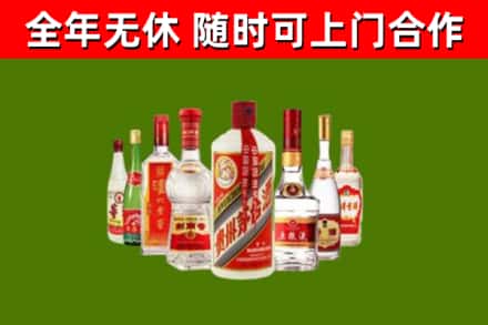 宜良回收名酒