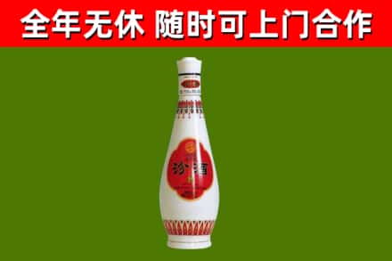 宜良回收老汾酒