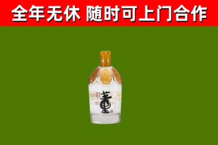 宜良回收董酒