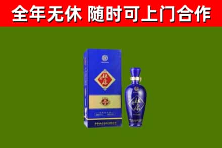 宜良回收杜康