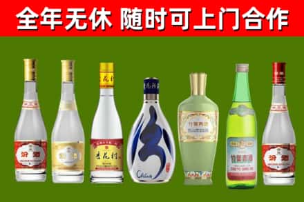 宜良回收老汾酒