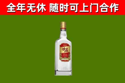 宜良回收尖庄酒
