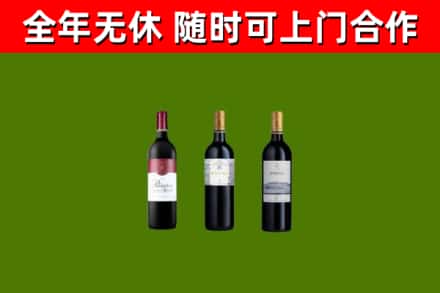 宜良烟酒回收拉菲红酒.jpg